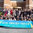 연수신문사