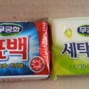 무궁화세탁 이미지