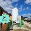 사천산소가스 이미지