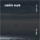 꿈파상