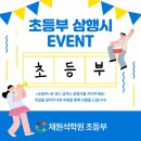 밥위의정석
