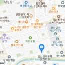 달동 남부점 블루핸즈 이미지