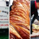 바베큐풍년