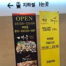 거궁 부천점 이미지