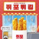 은혜분식 - 은평구 역말로9길 41 | 은혜분식
