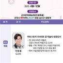 도슨트와 함께하는 현대미술이야기 이미지