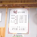 송정냉면;국밥