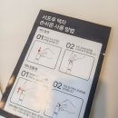 A4 사이즈 액자 A2 액자 진짜 가볍고 예뻐서 추천