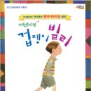 서귀포시김정문화회관 이미지