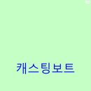 가부 - 성북구 보문동4가 | 가부