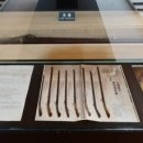 달성한일우호관 이미지