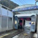 부산 경남 마산진동 주유소 초벌세차용 고압세척기 고압펌프 교체건