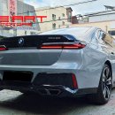 i7 -＞ M760e 로 뒷모습 컨버전하기 (M760e룩 디퓨져/팁 킷) 이미지
