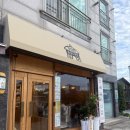 읍성3길 | 서산 해미읍성 수제조청 수제엿 추천 / 장수명가 읍성수제엿 내돈내산