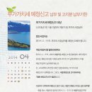 세무법인내일 이미지