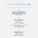 친구가 될 동물병원 이미지