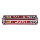 삼진은박