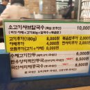 가회동칼국수