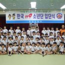 광양제철유치원 이미지