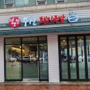 산돼지국밥