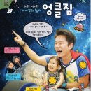 삼성드림소아과 이미지