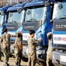 SK시민주유소 이미지