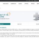재단법인아산사회복지재단 서울아산병원 이미지