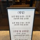 안산제일교회 2주차장 | 부모님과 함께 가기 좋은 안산 상록수 맛집 대궐막국수 후기