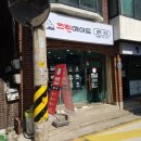 보라매세탁소 이미지