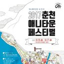 애니닭갈비 이미지