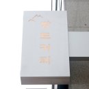 쌍도커피 이미지