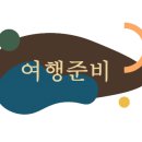 아로하민박펜션 이미지