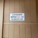 중부그린카서비스 | 캐스퍼 전기차 시승 후기 승차감 및 주행감 천안아산 드라이빙 라운지