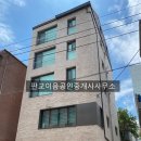 판교이음공인중개사사무소 이미지