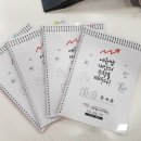 에듀맵스터디학원