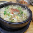 콩부리콩나물국밥 이미지