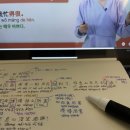 New 다락원 중국어 마스터 3 (2) | [ 다락원 ] 중국어인강 &#39;최신개정 다락원 중국어 마스터2&#39; 수강후기