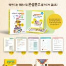 은성문고 이미지