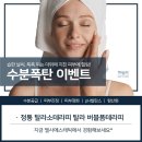 BB에스테틱