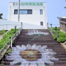 해국길