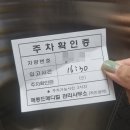 프라임 메디칼 | 대전두피케어/WT메소드 서대전점 프라이빗한 관리 두피 민감성프라임관리 후기