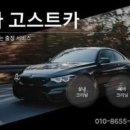 (수)특수크리닝 이미지