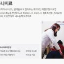 김민정한의원 이미지