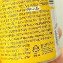 (주)씨와이바이오솔루션즈