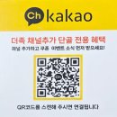 코아루보쌈 | 충주 중앙탑면 [더맛있는족발보쌈 서충주점] 서충주 족발 보쌈 맛집 솔직후기