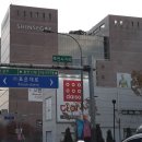 신세계캠브리지멤버스 - 중구 퇴계로 77 | 신세계캠브리지멤버스