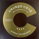 인정마트 이미지