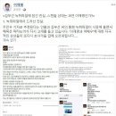 [인터뷰] 이재명 "김부선과 내 사진? 있으면 공개하라" 이미지