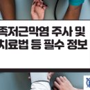 하성서울의원 이미지