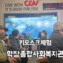 학장종합사회복지관 이미지